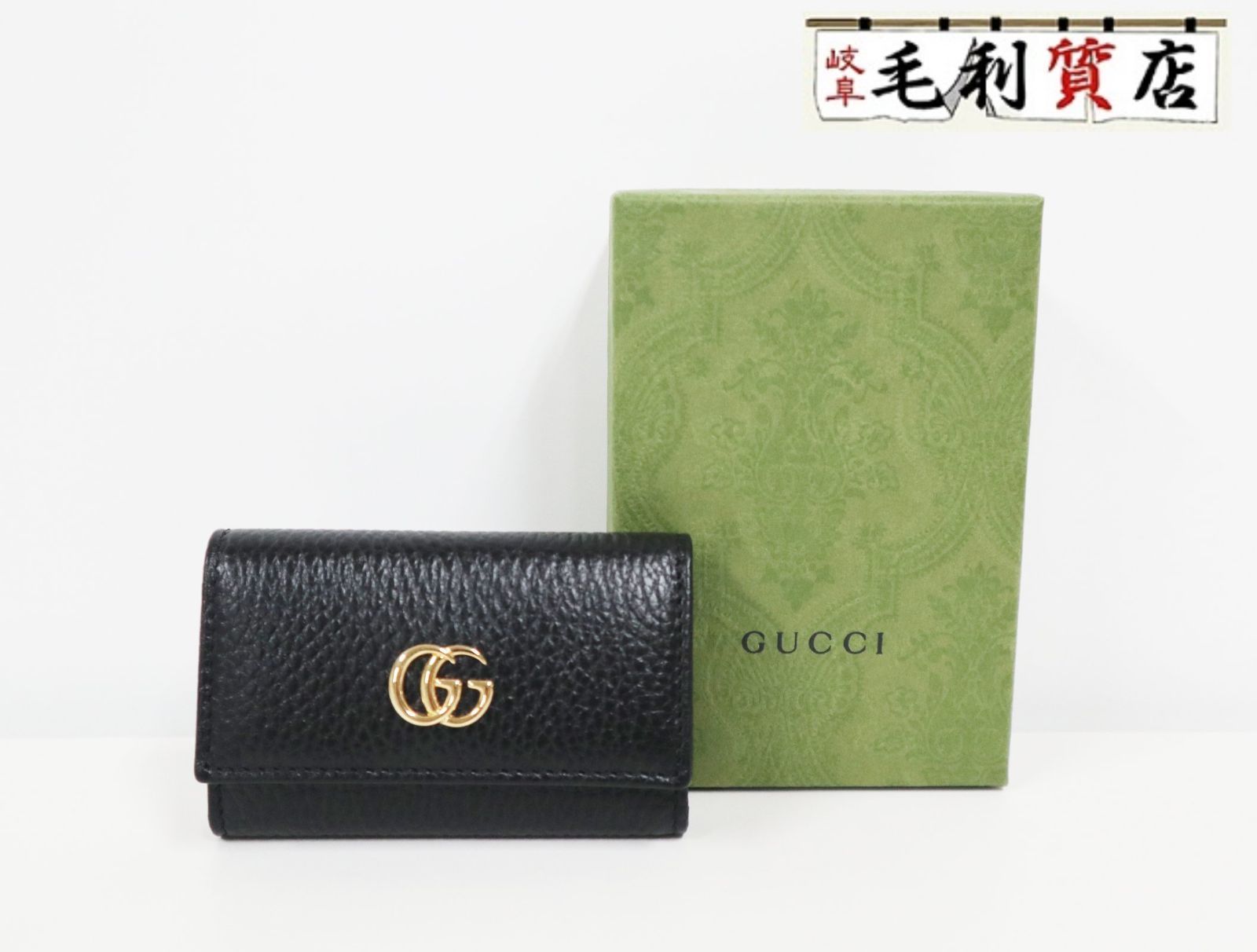 グッチ GUCCI 456118 GGマーモント ブラック レザー ゴールド 6連 キーリング ユニセックス キーケース