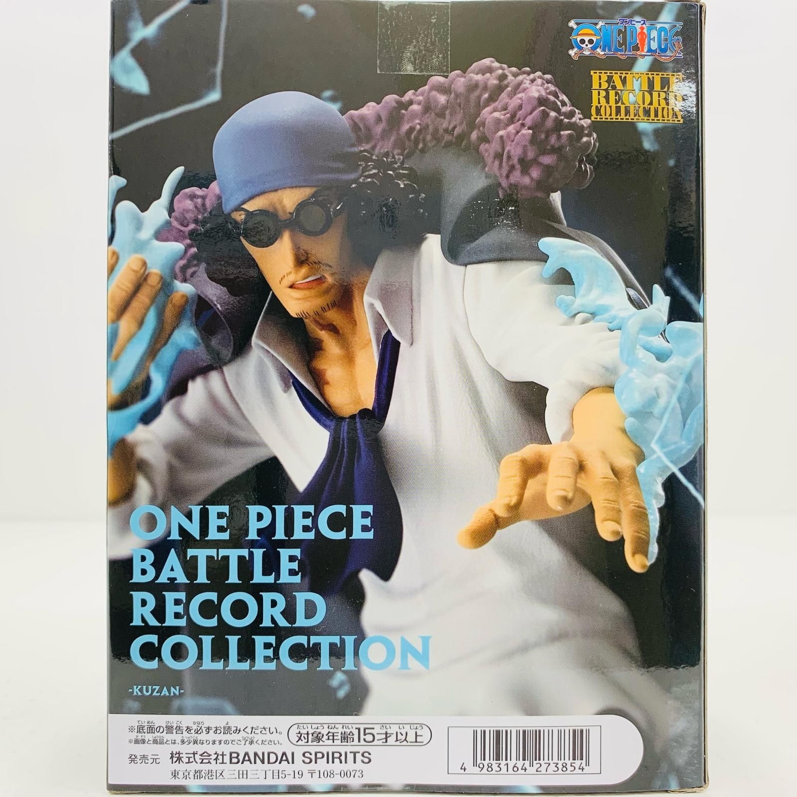中古 フィギュア ワンピース クザン BATTLE RECORD COLLECTION