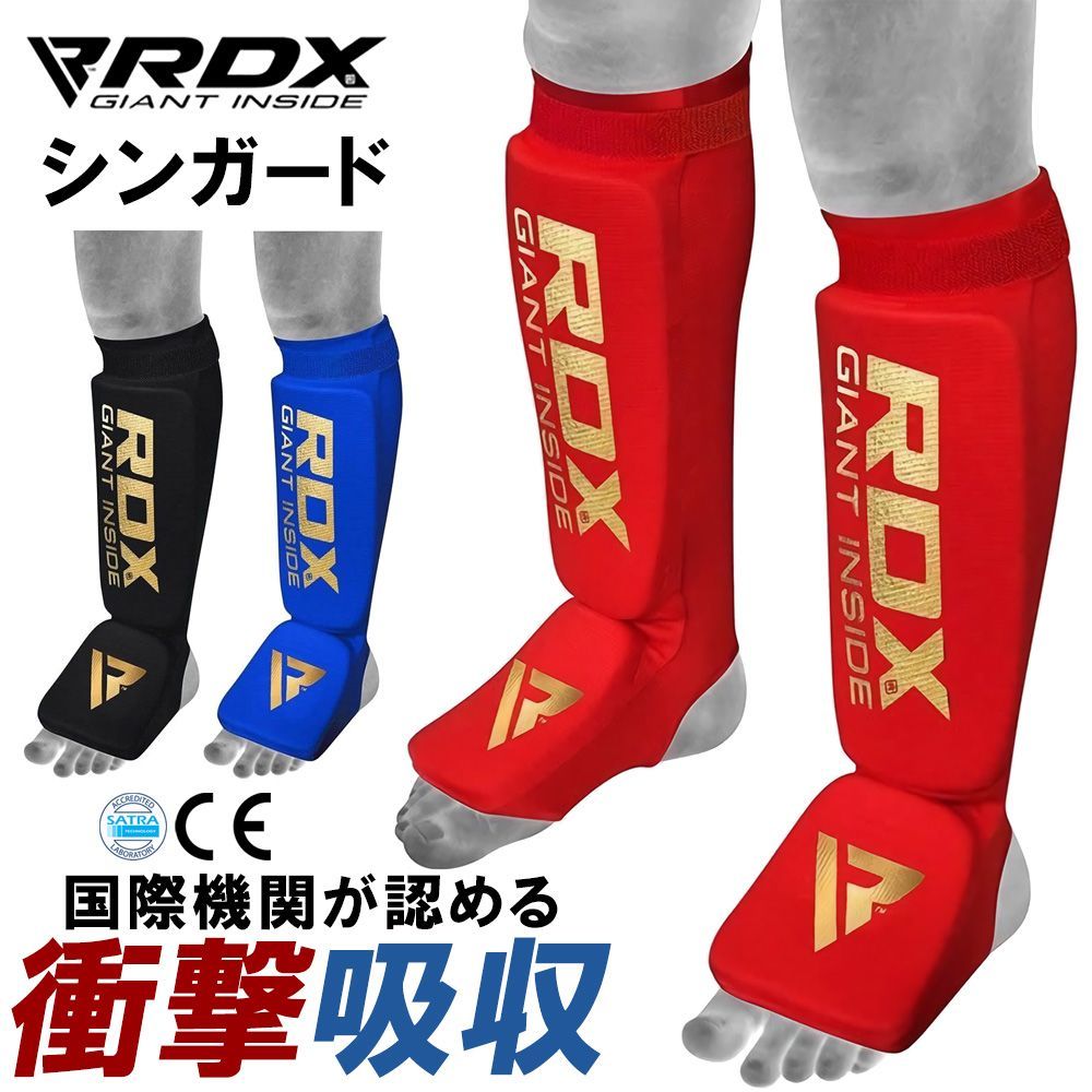 キックボクシング グローブ レッグガード キックパンツ ファウルカップ 膝当て Amazon | FIVING レッグガード キックボクシング ムエタイ 武術
