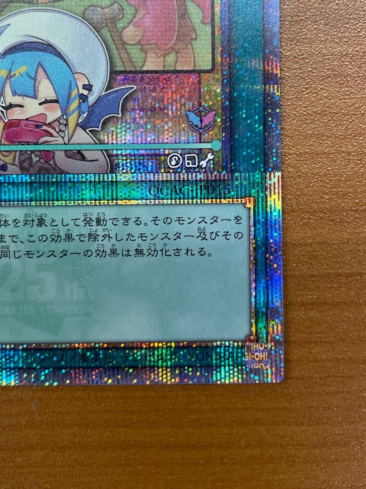 遊戯王