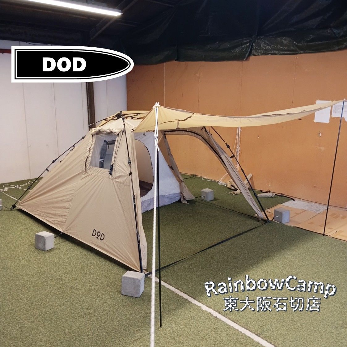 DOD ディーオーディー ライダーズバイクインテント T2-466-TN タン