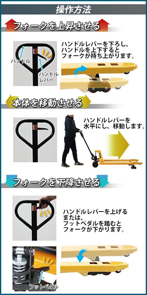 ハンドリフト 幅約550mm フォーク長さ約1140mm 約2t 約2.0t 約2000kg