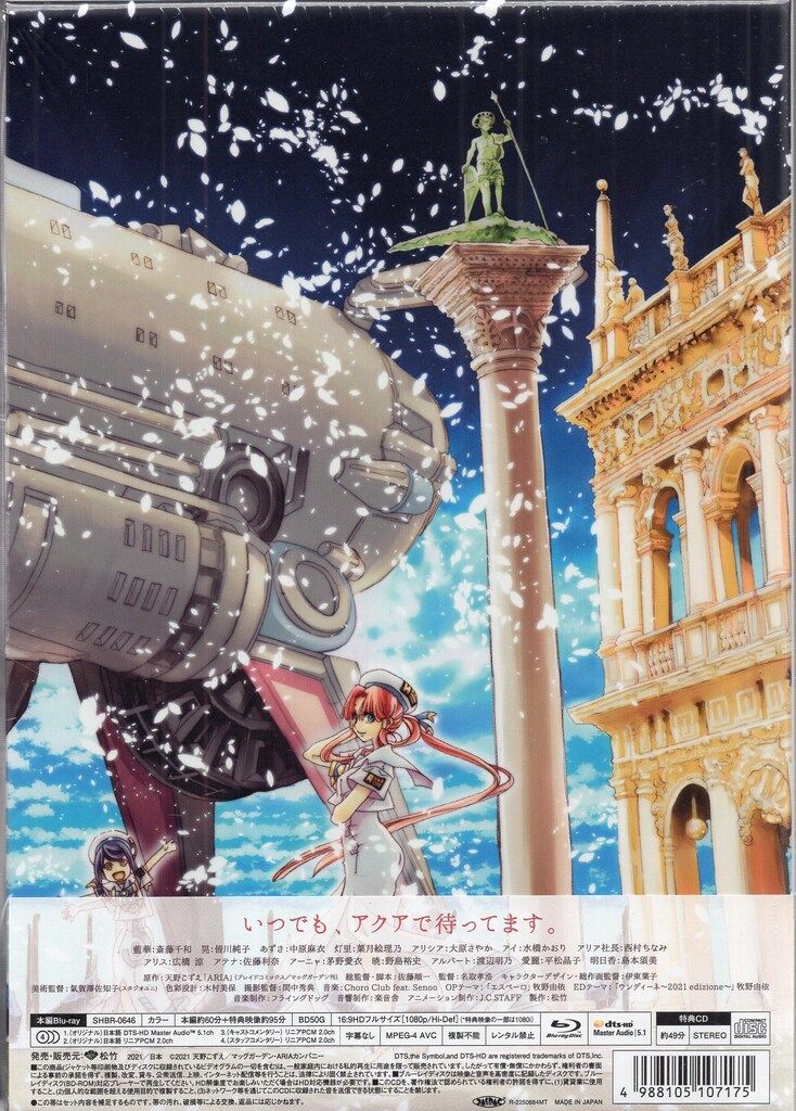 イングリッド バーグマン 特大ポスター化粧板 店舗インテリア サロン