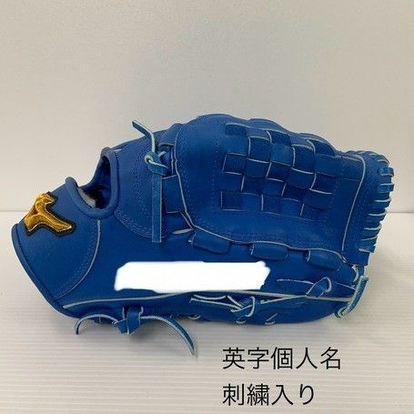 中古品 ミズノ MIZUNO ミズノプロ オーダー 硬式 内野手用グローブ 刺繍入り HAGA 3841 中古品 ミズノ MIZUNO ミズノプロ オーダー 硬式 内野手用