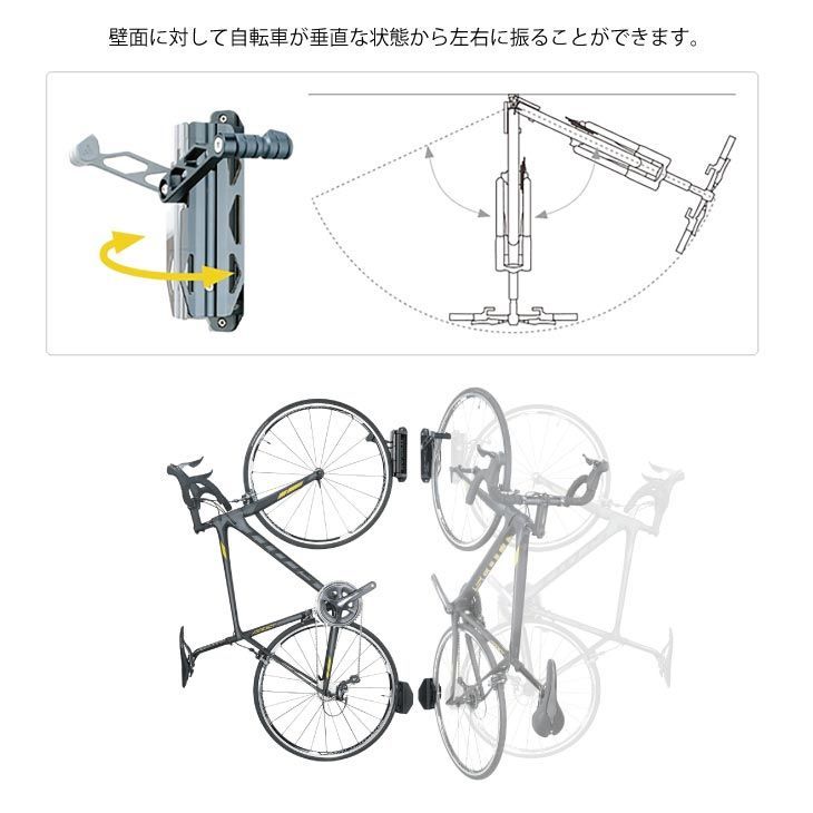 スイングアップバイクホルダー 壁掛け ロードバイク 縦置き