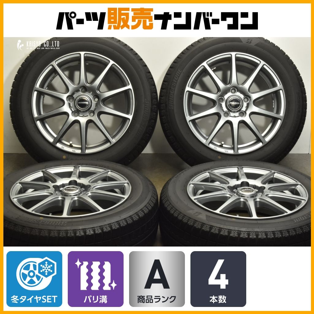 バリ溝 ヴァーレン 16in 6.5J 53 PCD114.3 ブリヂストン アイスパートナー2 195|60R16 ノア ヴォクシー セレナ ステップワゴン