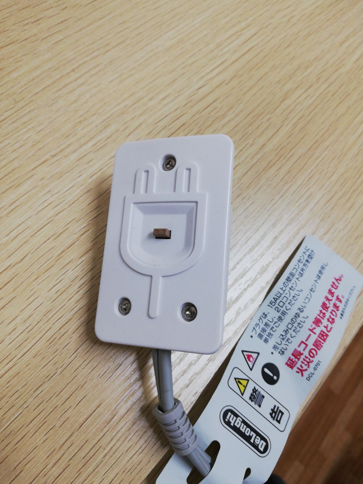 ユニカルド オイルヒーター