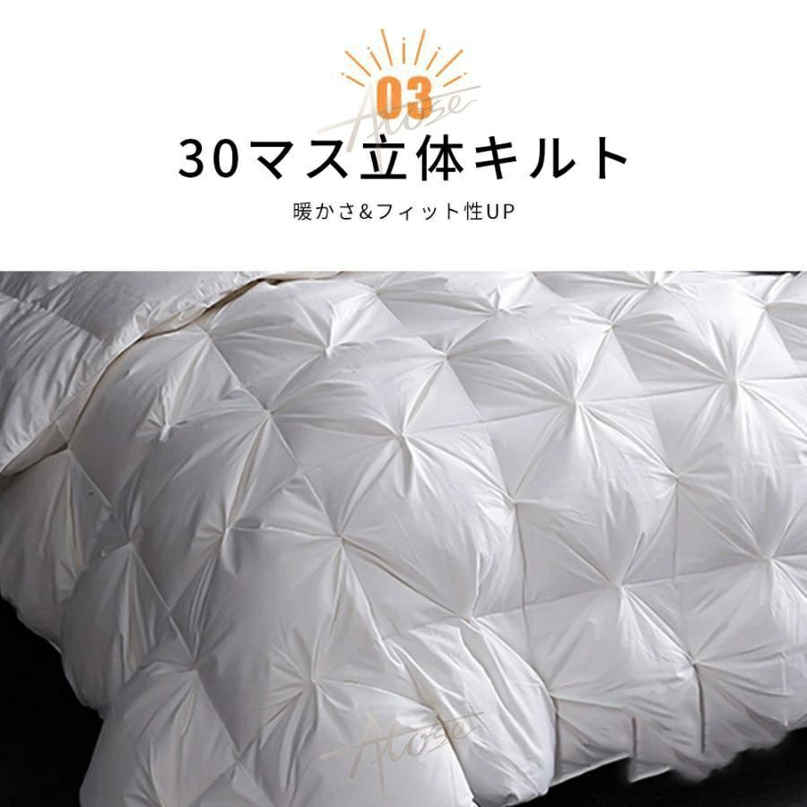 布団 ふとん