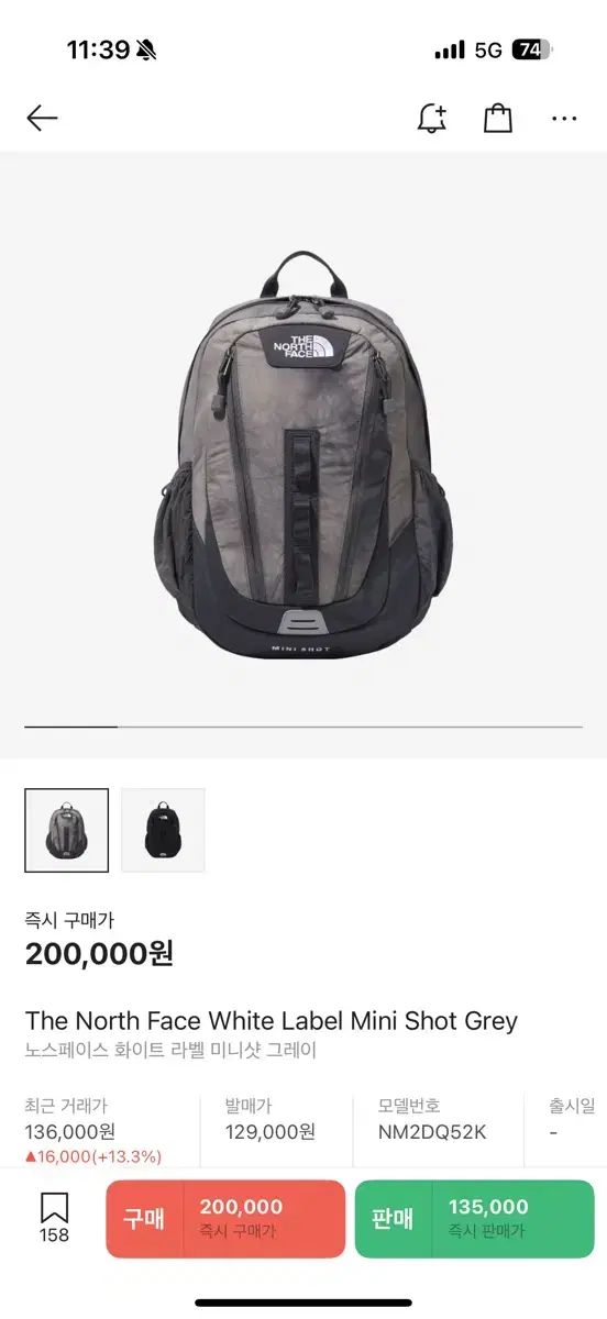 THE NORTH FACE ザ ノース フェイス ホワイトラベル ミニショット グレー