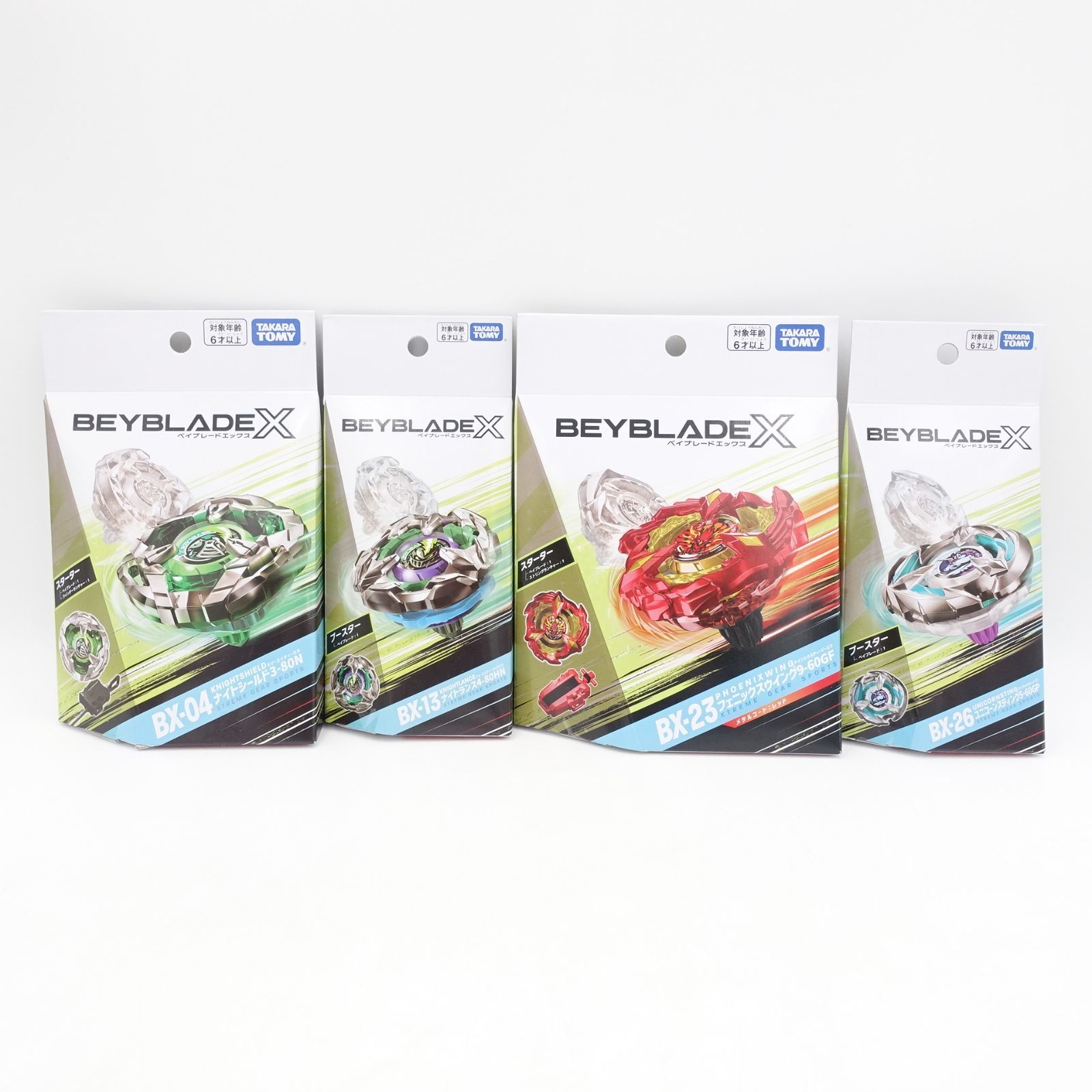 BEYBLADE X ベイブレードX BX-00 BX-01 BX-02 BX-04 BX-13 BX-23 BX-26