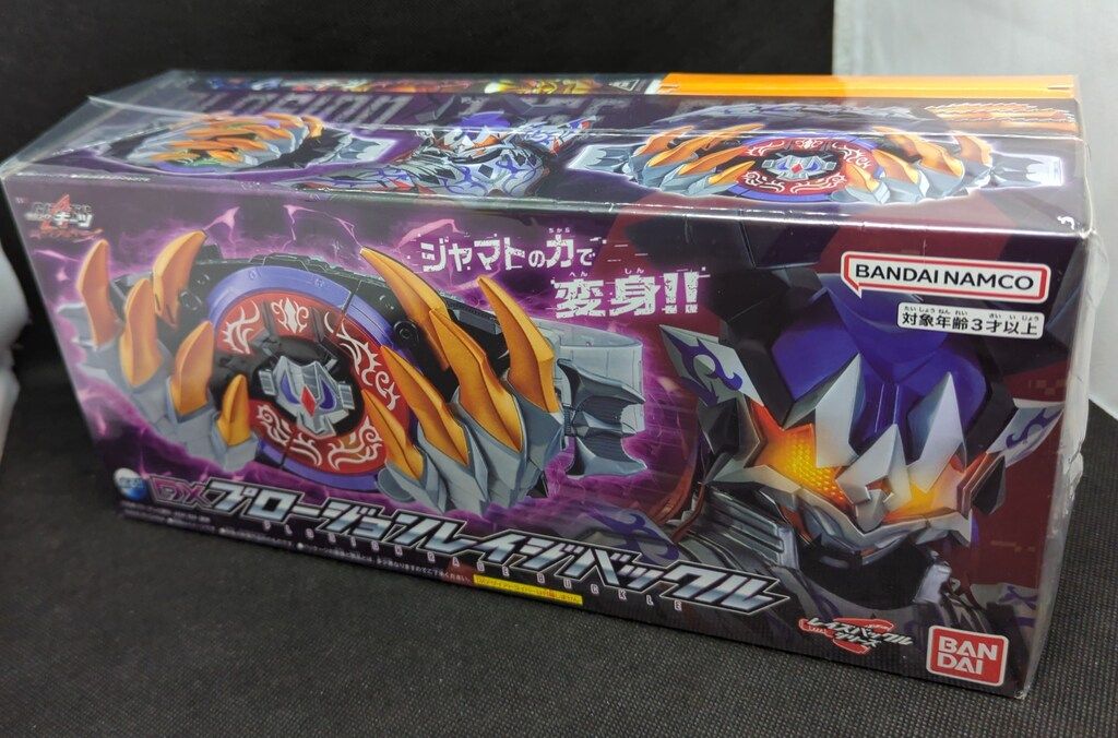ジャマト