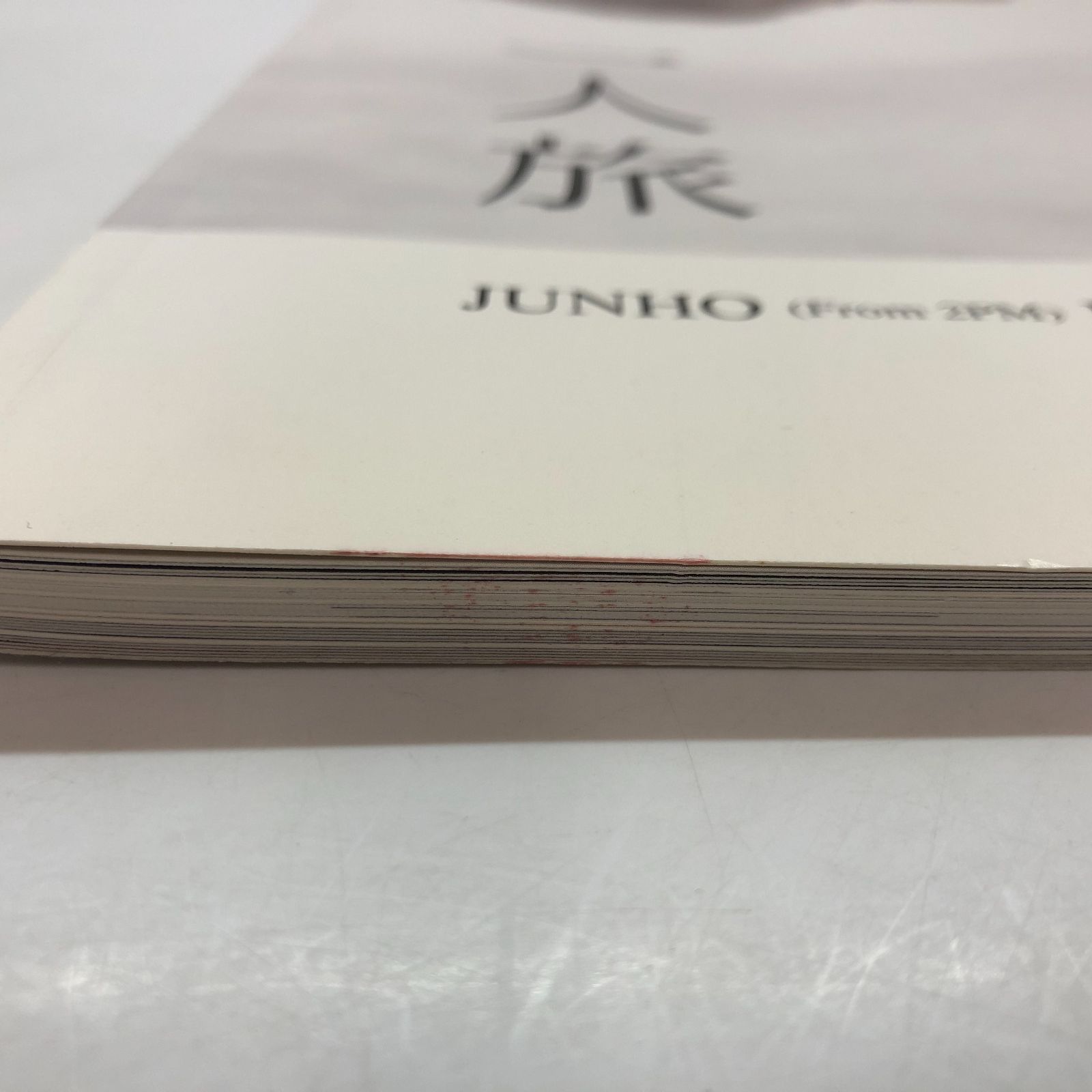 JUNHO (From 2PM) Photo Book “一人旅” JUNHO (From 2PM) Photo Book “一人旅” Amazon.co.jp: 2PM