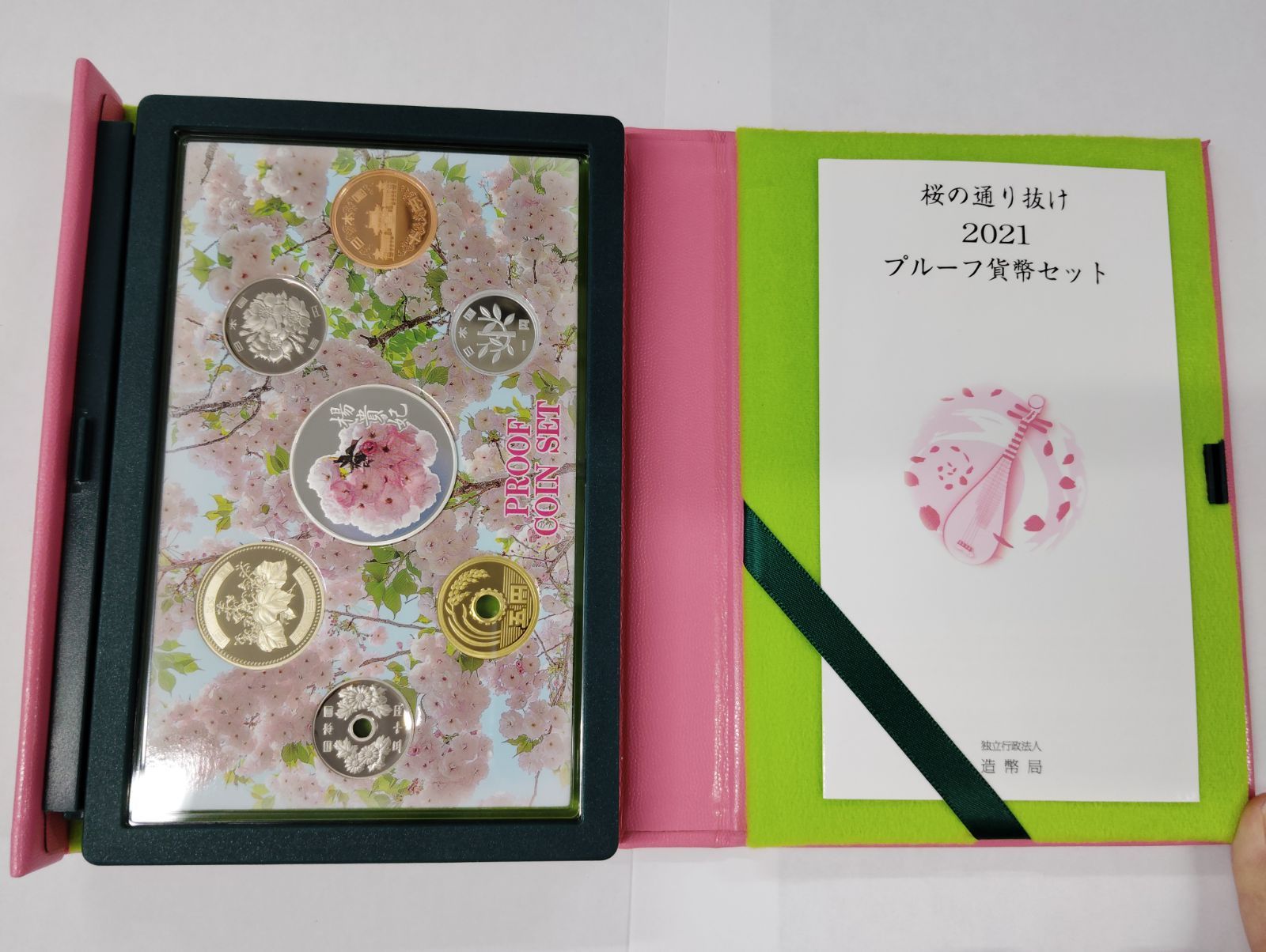 セール 【楊貴妃】2021 造幣局 プルーフ貨幣セット 桜の通り抜け