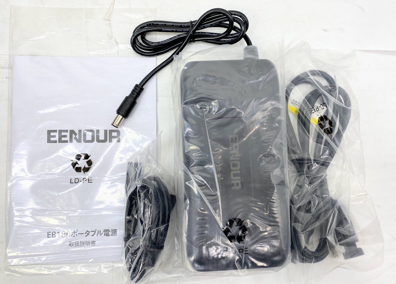 大容量 格安】EENOUR ポータブル電源 EB180 ブラック 486000mAh 防災 