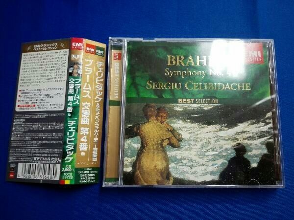 セルジュ・チェリビダッケ CD ブラームス:交響曲第4番 - メルカリ
