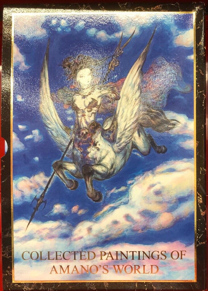 廣済堂 天野喜孝 COLLECTED PAINTINGS OF AMANO'S WORLD 限定版