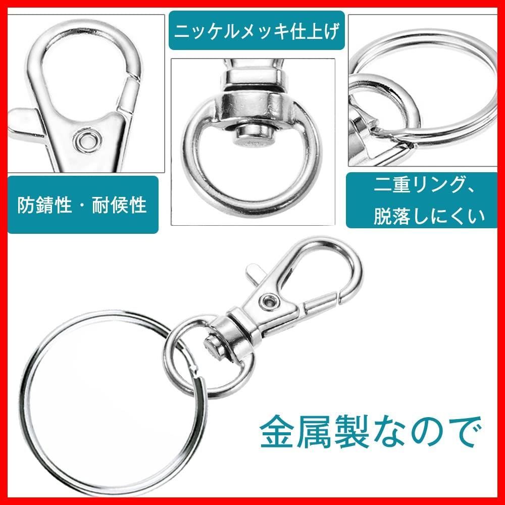 【迅速発送】25個セット キーホルダー金具 二重リング キーホルダー 回転フック ワンタッチで取り外し 平キーリング 2連リング付き キーホルダー  キーリング DIY用 手芸用品 シルバーカラー