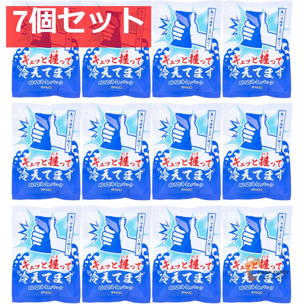 ギュッと握って冷えてます 瞬間冷却パック 12個入 7個セット