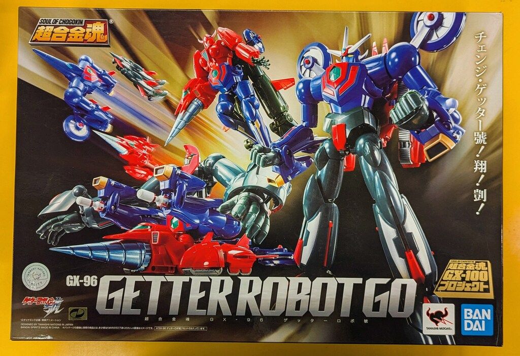 バンダイ 超合金魂 ゲッターロボ號 GX96 - メルカリ