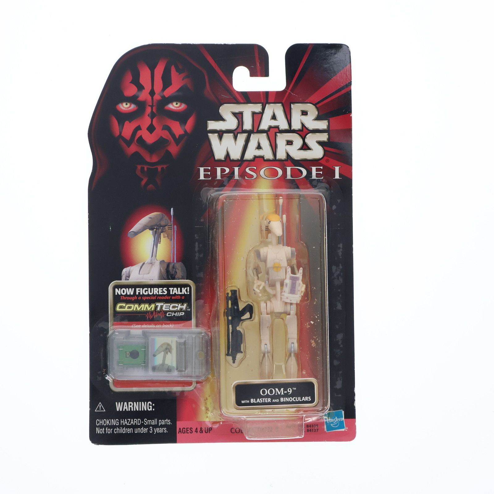 コムテック ベーシックフィギュア OOM-9 STAR WARS(スター