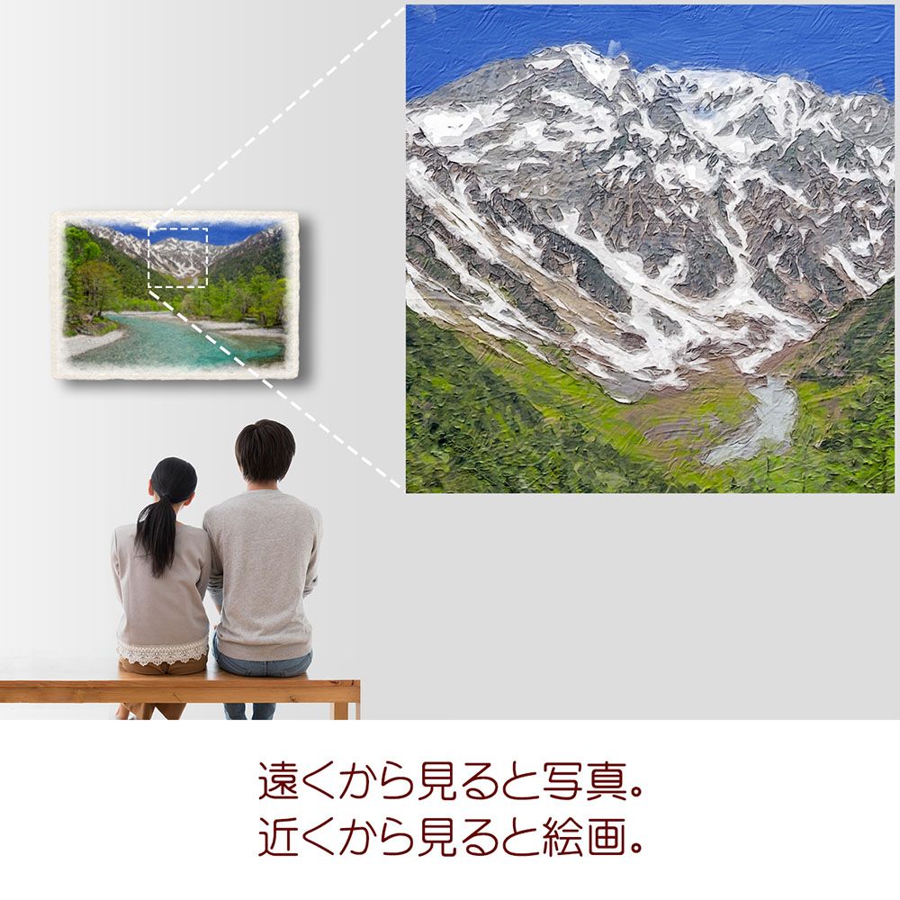 和紙の絵写真 「草紅葉と小蓮華山」 立体額縁付き 38x27cm 絵画 インテリア