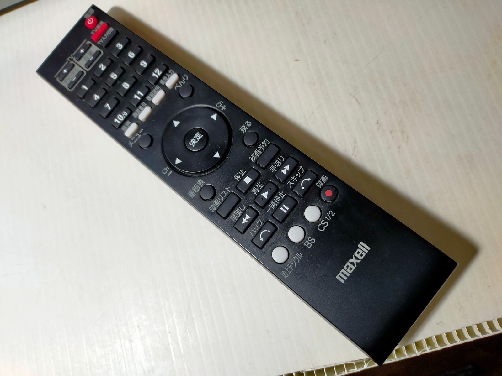 BDレコーダー maxell iVDRスロット搭載 アイヴィブルー 本物 BIV-WS500