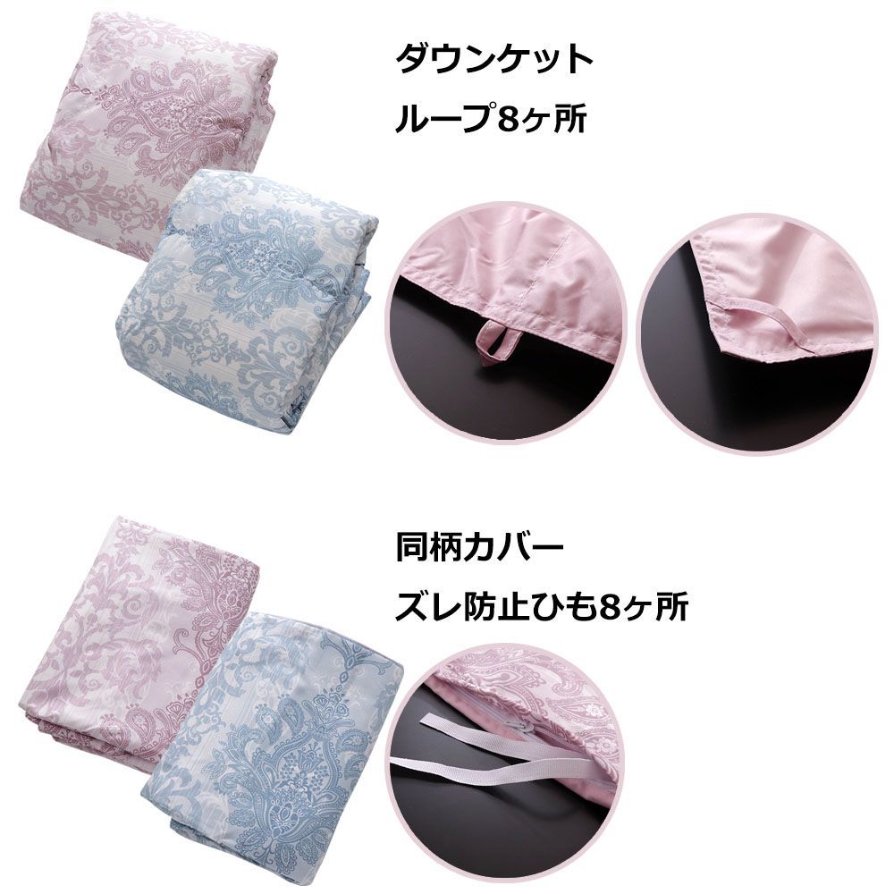ウォッシャブル