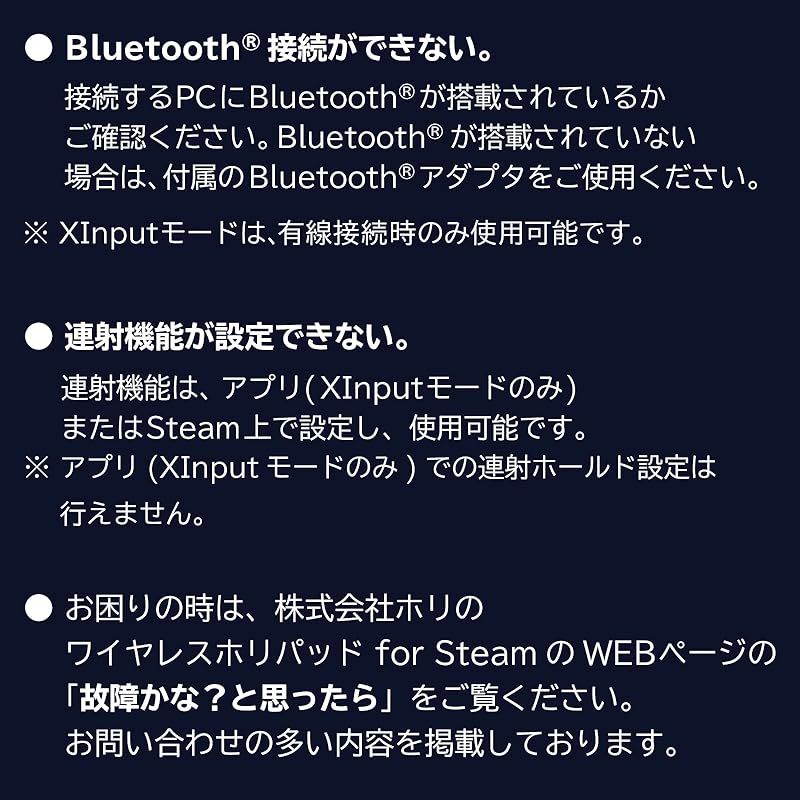 ワイヤレスホリパッド for