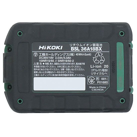bn 13 HiKOKI コードレスインパクトレンチ WR36DE 2XPSZ