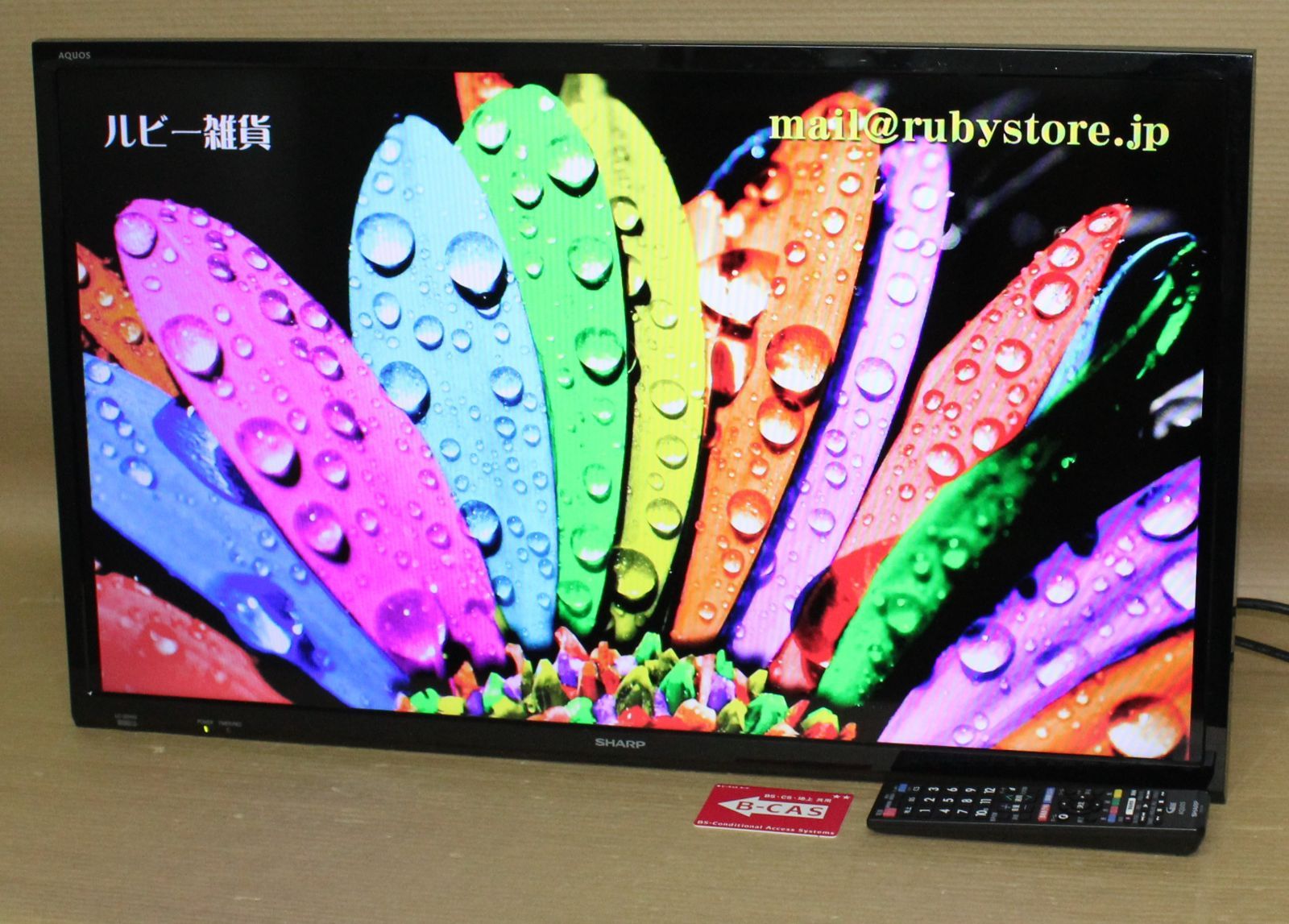 SHARP 40インチ 2012年製 液晶テレビ 引取り希望 SHARP 40インチ 2012年製 液晶テレビ 引取り希望 シャープ 液晶テレビ