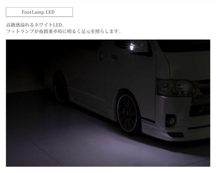 メッキカバー