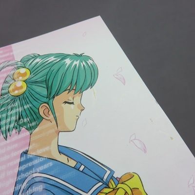 ときめきメモリアル 旅立ちの詩 オリジナル・サウンドトラック