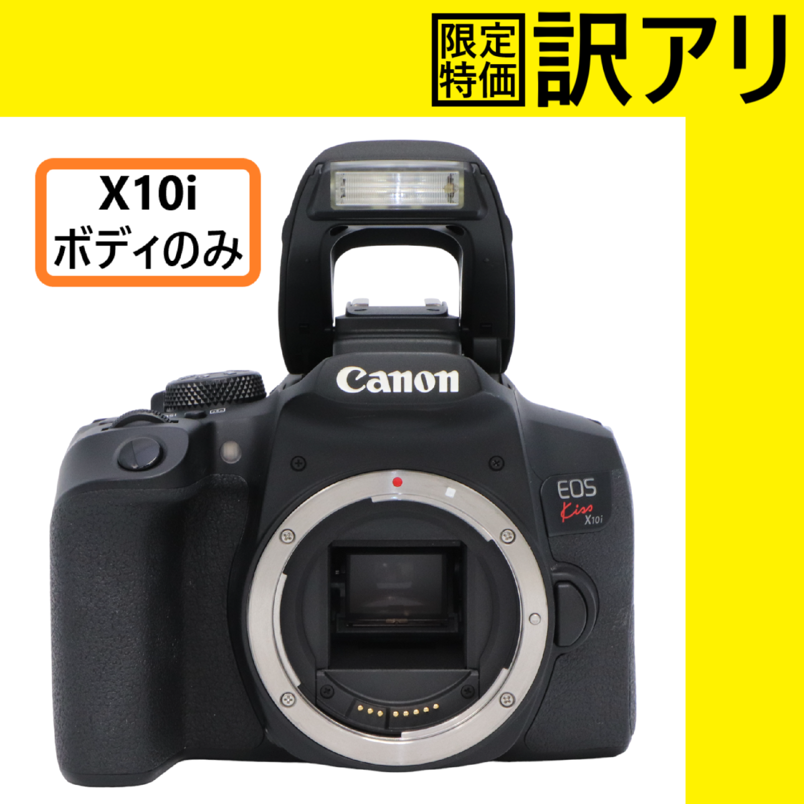 Canon デジタル一眼レフカメラ EOS Kiss X10i ボディー EOSKISSX10I