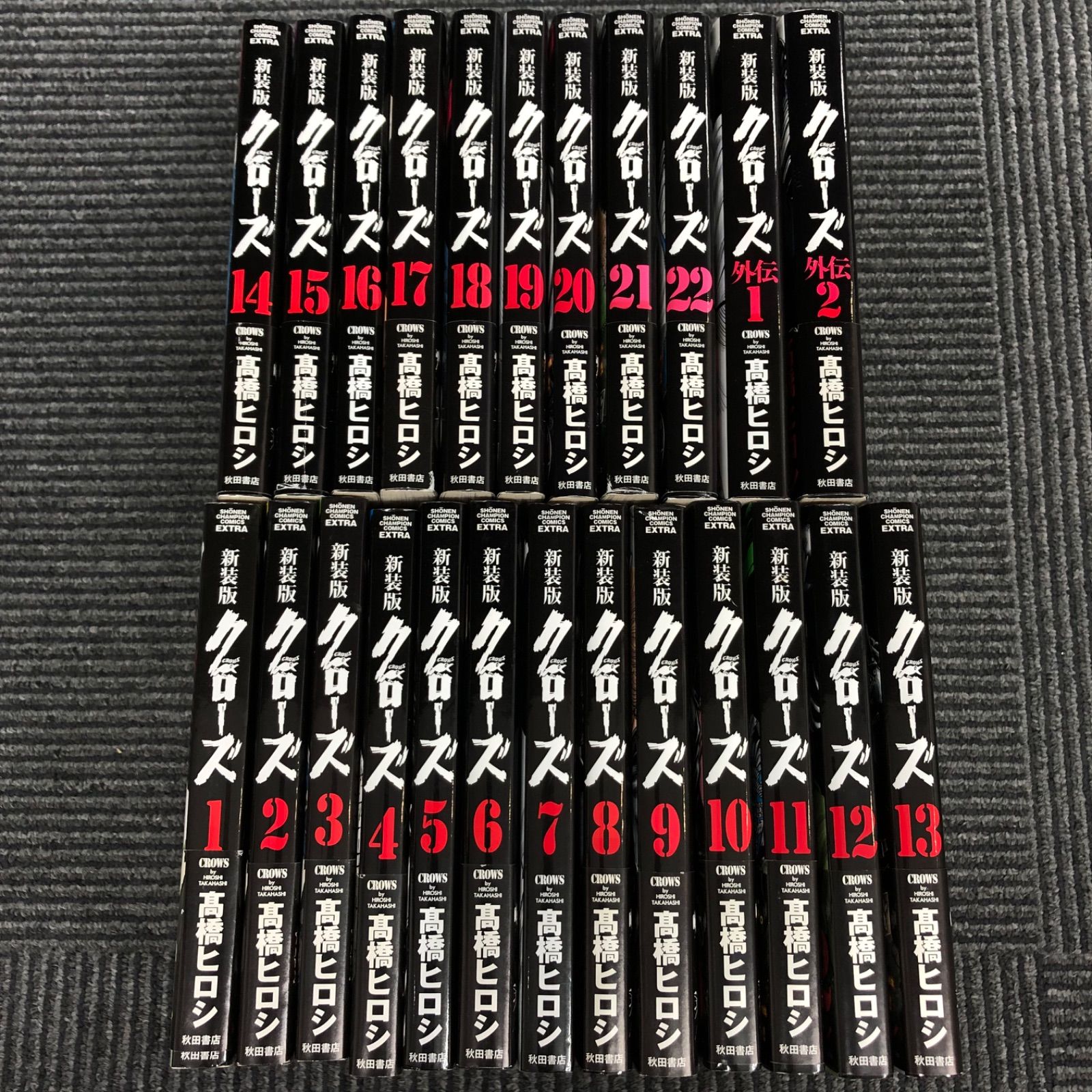 ☆未開封・新品☆ 新装版クローズ 1-22巻＋外伝1-2巻 新装版クローズ 新装版クローズ外伝】1～22巻完結・外伝1～2巻