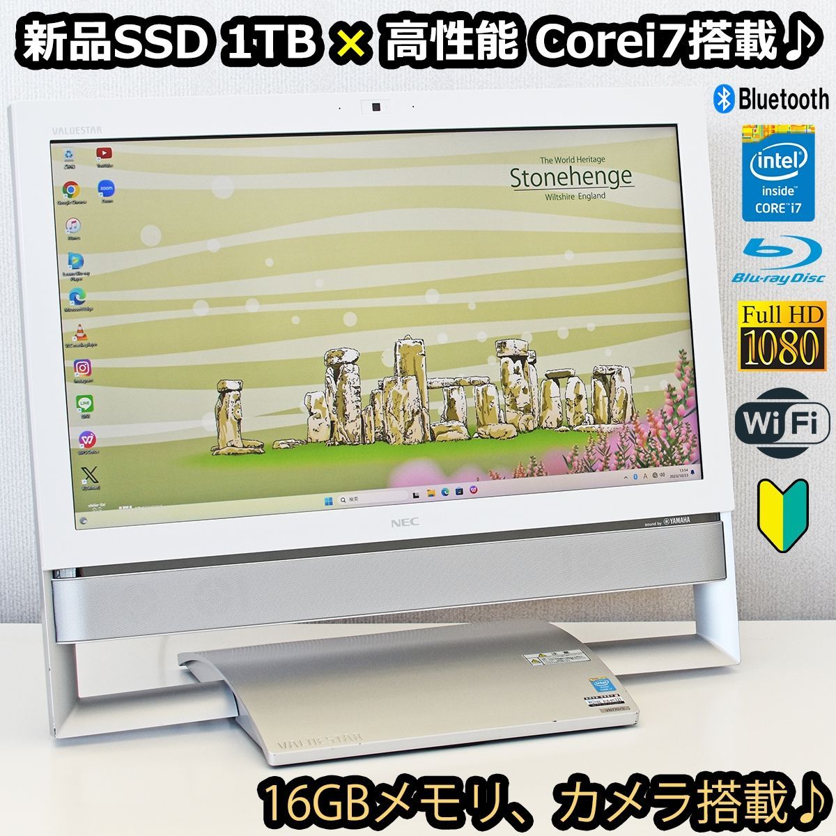 高性能！ NEC Corei7、新品SSD 1TB、16GBメモリ、フルHD液晶