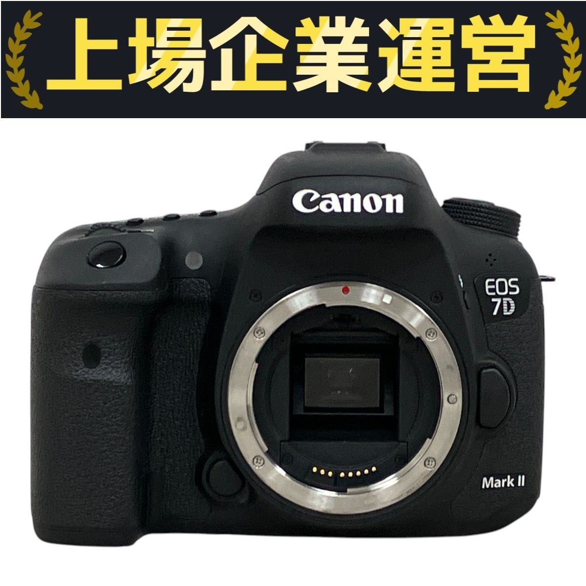 CANON EOS 7D Mark II キヤノン デジタル 一眼レフ カメラ