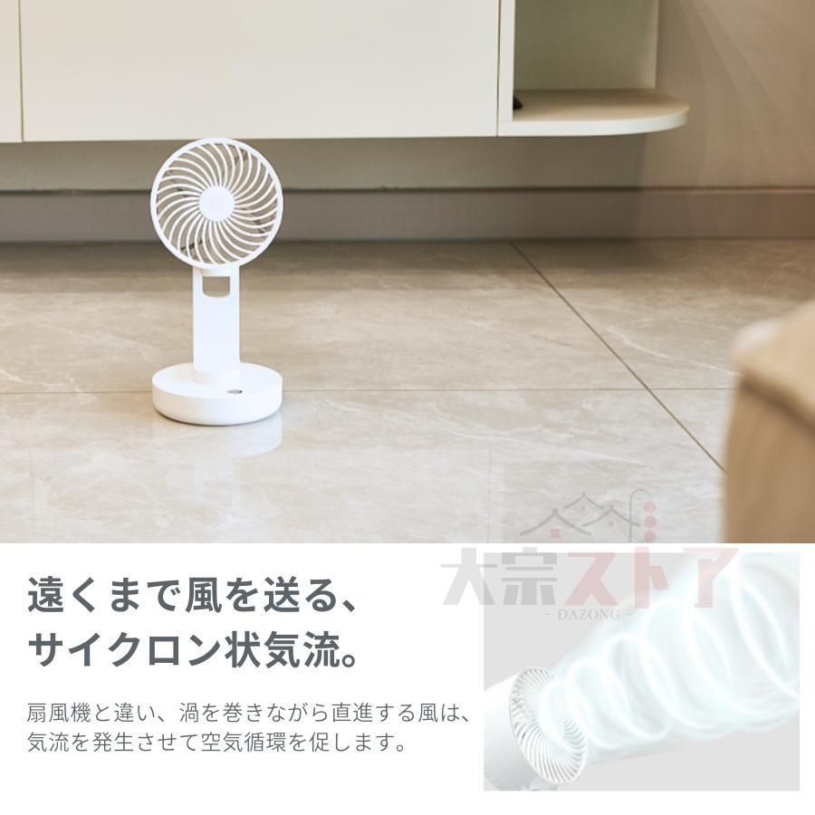 節電