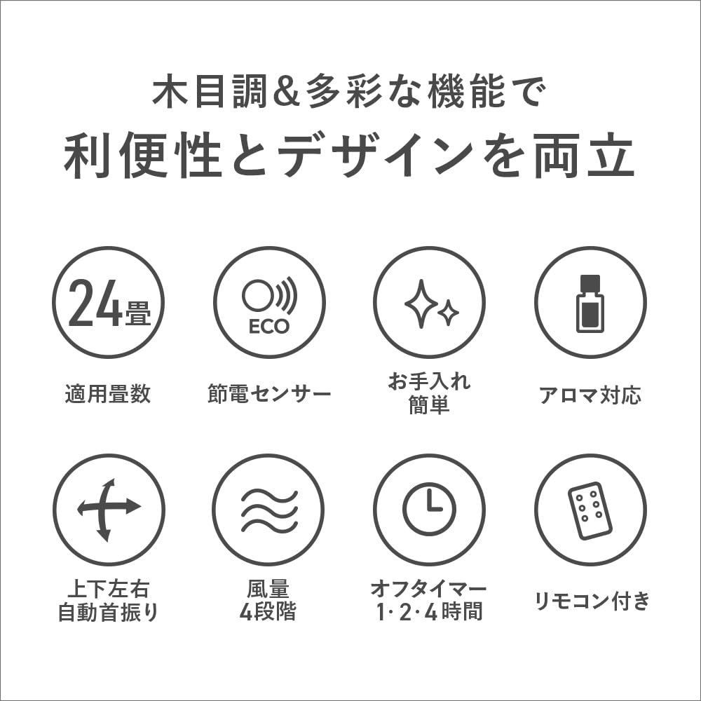 アイボリー 22畳
