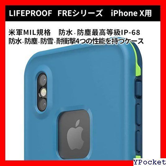 LIFEPROOF fre 米軍MIL規格 防水 防塵 防雪 耐衝撃 ライフプルーフ 水深2m撮影可能 最強 ケース iPhone X 専用ケース  Blue ブルー 青 84 - メルカリ