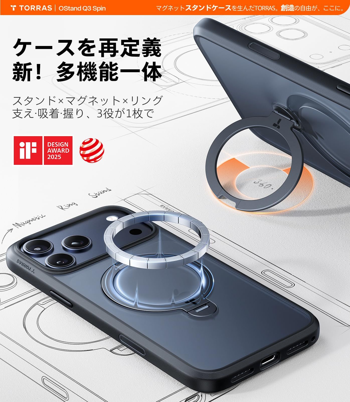 TORRAS iPhone 17 Pro Max 用 ケース多機能一体 360°新定点回転スタンド Magsafe対応 カメラコントロールボタン 高耐久性 耐衝撃 ゼンマイ式スタンド リング 縦横両対応 マグネット搭載 急速充電対応 指紋防止 Ostand…