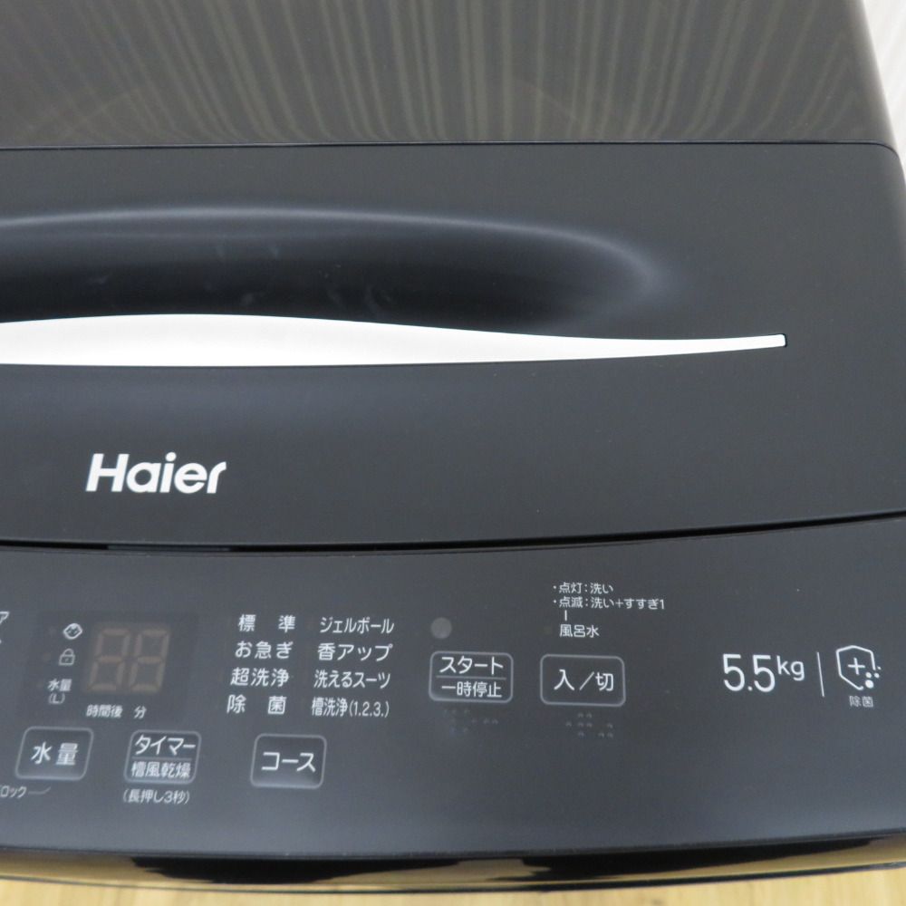 Haier (ハイアール) 全自動洗濯機 縦型 JW-U55MK 5.5kg 一人暮らし