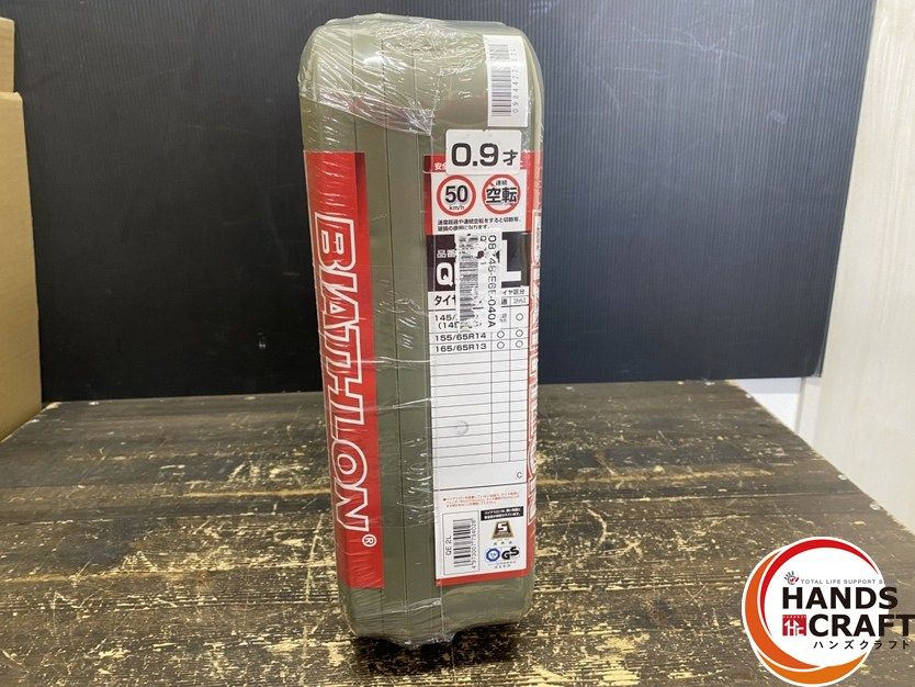 バイアスロン クイックイージー