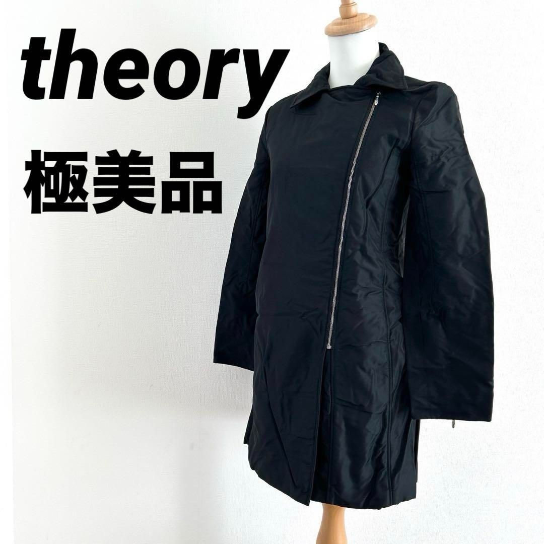 theory セオリー トレンチコート ロングコート ブラック M