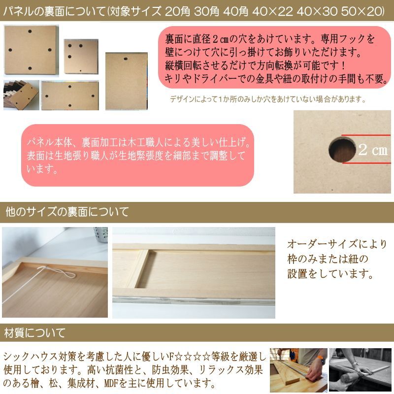 モノトーン 葉っぱ