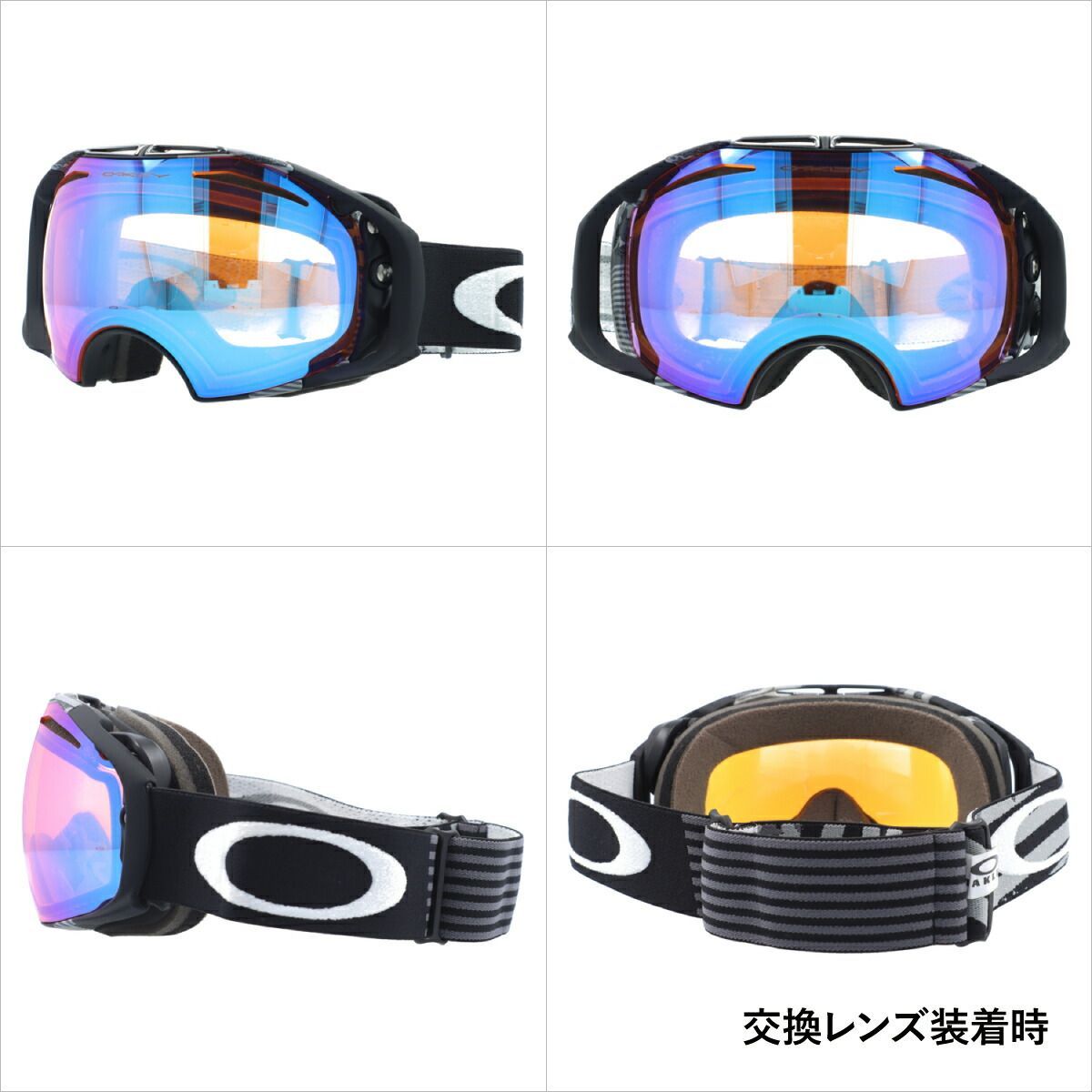 オークリー ゴーグル エアブレイク OAKLEY 奥深 スノーゴーグル スキー スノーボード AIRBRAKE アジアンフィット 59-125J スキー ゴーグル スノーボードゴーグル スノボゴーグル スノボ メンズ レディース