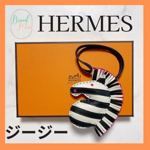 エルメスHERMES ジージー サバンナ ゼブラ バッグチャーム - メルカリ