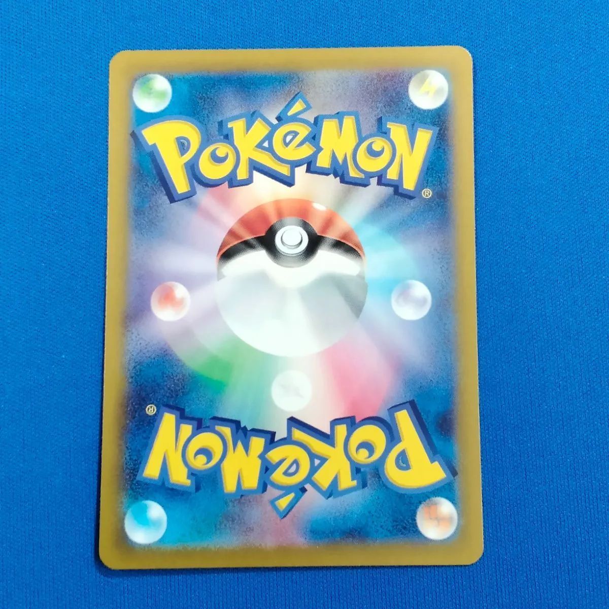 ポケモンカード イーブイex sar ケーキイーブイ - メルカリ