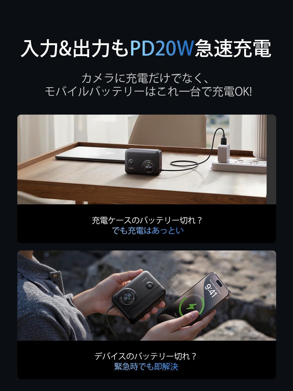 高速カードリーダー