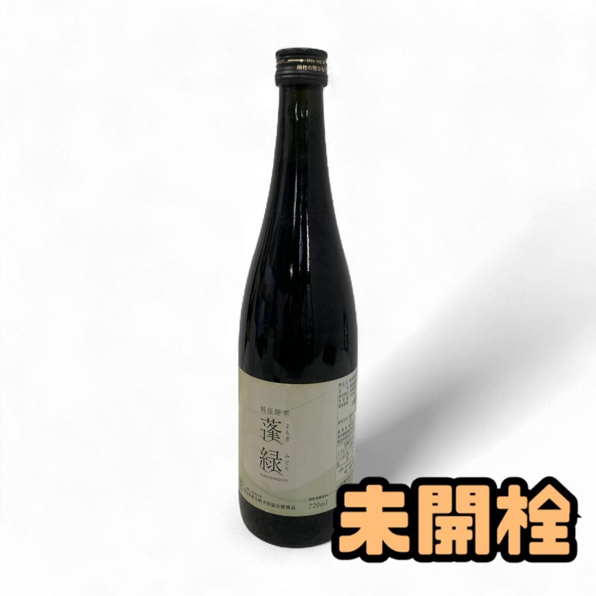 サントリー ブレンデッドウイスキー 季 43％ 700ml