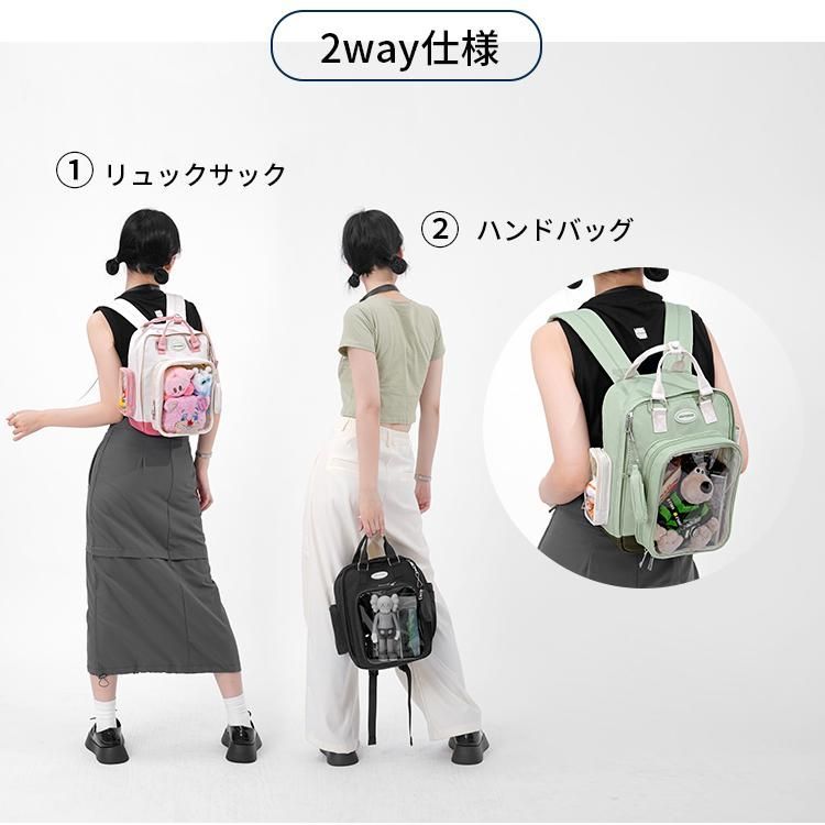 通勤 通学